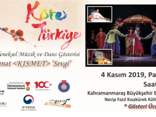 Kore Halk Oyunları Gösterisine Davetlisiniz